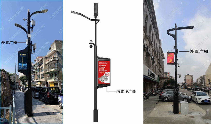 LED燈桿屏、智慧路燈屏3.jpg
